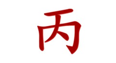 bing_wide