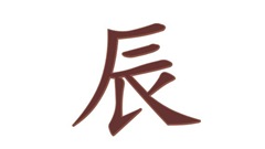 chen_wide