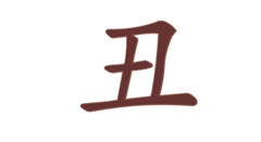 chou_wide