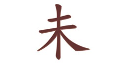 wei_wide