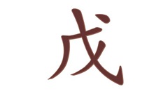 wu_wide