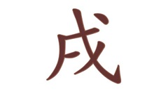 xu_wide