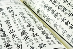 "Что-то ничего прочесть не могу. А книга точно не вверх ногами лежит?"