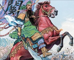 Генерал Guan Yu