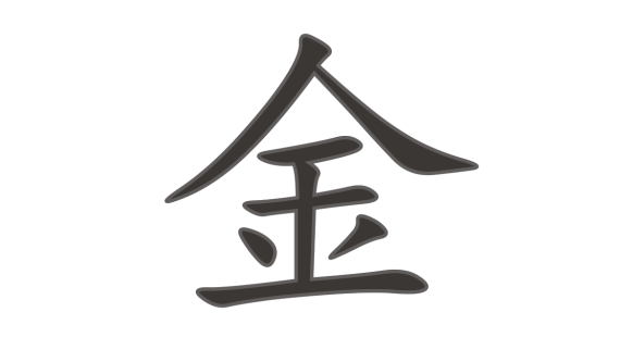 jin-metal