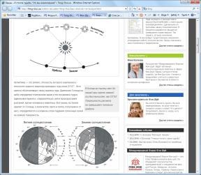 Статья  &laquo;Бацзы &ndash; 4 столпа судьбы. Что мы анализируем?&raquo;
